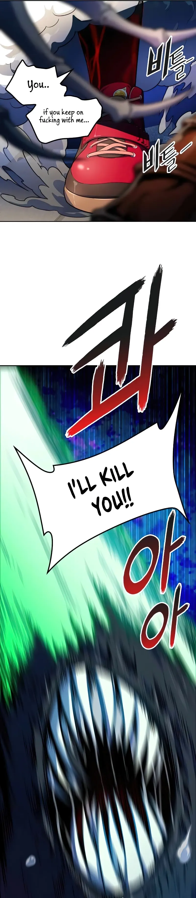 Tower of God Chapter 560 image 25